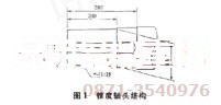 PE500×750顎式碎石機皮帶輪修復(fù)-01